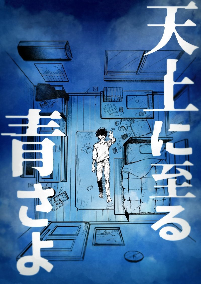 草食信仰森小説賞 大賞は偽教授さんの ディルク ヴィレムスの殉教 に決定 草くん Note 草食信仰森小説賞 大賞は偽教授さんの ディルク ヴィレムスの殉教 に決定 草くん Note