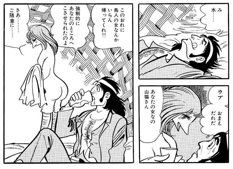 鳥人大系 鳥の家畜となった人間の終末を描く手塚治虫の傑作sf 手塚治虫全巻チャンネル 某 Note 鳥人大系 鳥の家畜となった人間の終末を描く手塚治虫の傑作sf 手塚治虫全巻チャンネル 某 Note