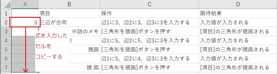 How To Divide Rows In Excel I want to extract items row by row in Excel using sorting!|しーちき