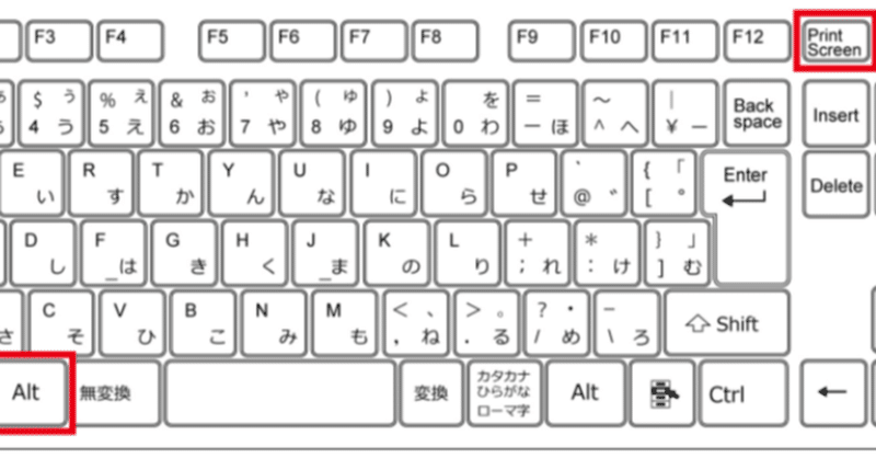 スクショ マック