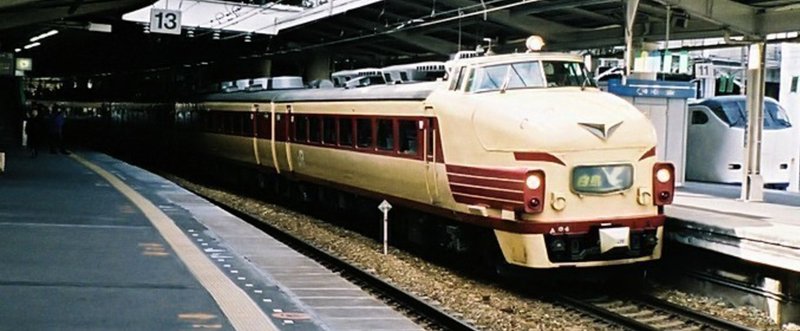 【今日の１列車】東海道本線　5001M