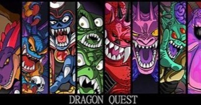 ドラクエジョーカー の新着タグ記事一覧 Note つくる つながる とどける