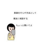 第93話 睡眠2 時差ボケって何 ずんだーれ Note