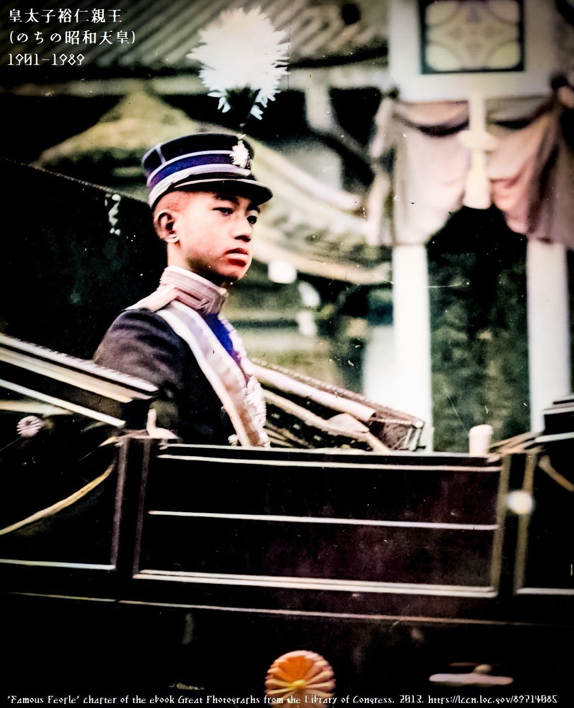 百年ニュース】1920(大正9)11月2日(火) 皇太子裕仁親王が明治神宮を 百年ニュース】1920(大正9)11月2日(火) 皇太子裕仁親王が明治神宮を