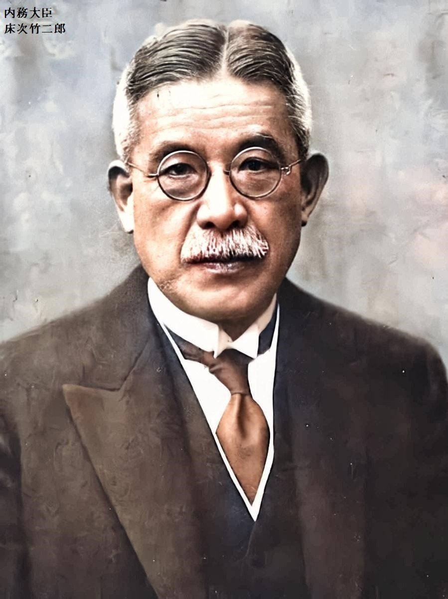 百年ニュース】1920(大正9)11月2日(火) 皇太子裕仁親王が明治神宮を 百年ニュース】1920(大正9)11月2日(火) 皇太子裕仁親王が明治神宮を