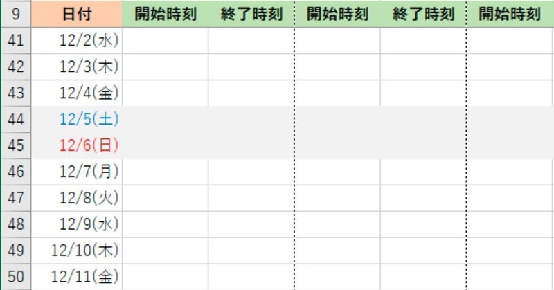 阿弥陀しずく Note