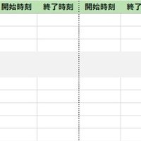 年もよろしくお願いします 阿弥陀しずく Note