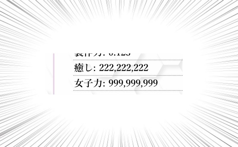メンバー紹介 番外編vol 1 女子力カンスト 最強jk その名は 花恋 カレン 謎解き制作団体 Nazone Note メンバー紹介 番外編vol 1 女子力カンスト 最強jk その名は 花恋 カレン 謎解き制作団体 Nazone Note
