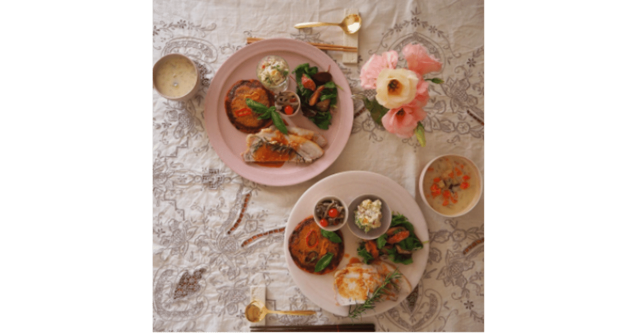 この一歩を踏み出すことができたのは 季と和 あやこ Note