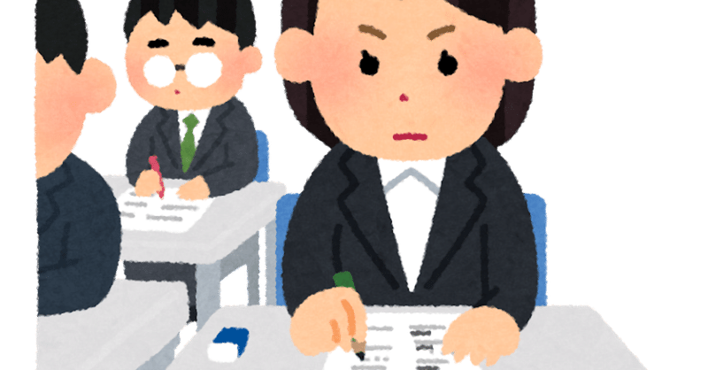 ちょっと暇な時間が多かった1年ほどで 資格をいくつか取ってみた話 Non Non Vill Note ちょっと暇な時間が多かった1年ほどで 資格をいくつか取ってみた話 Non Non Vill Note