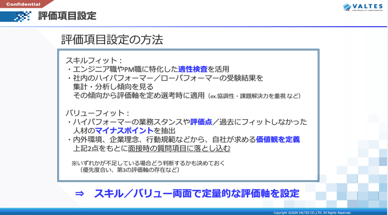 スクリーンショット 2020-12-01 22.53.07