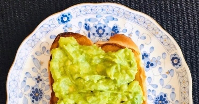 レシピ カフェ風料理 熟した柔らかアボカドが最適 おやつ感覚で食べるアボカドトースト ぽん Note