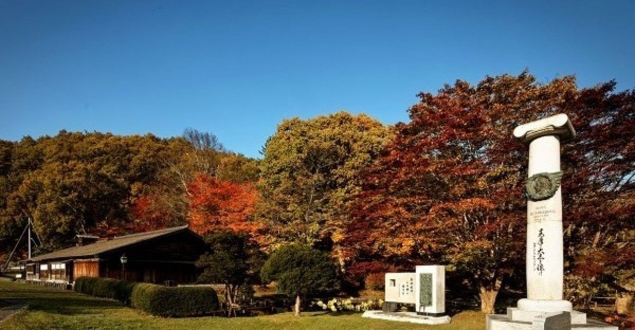 もう一つのクラーク博士記念碑 島松 ぽん マイペース Note もう一つのクラーク博士記念碑 島松 ぽん マイペース Note