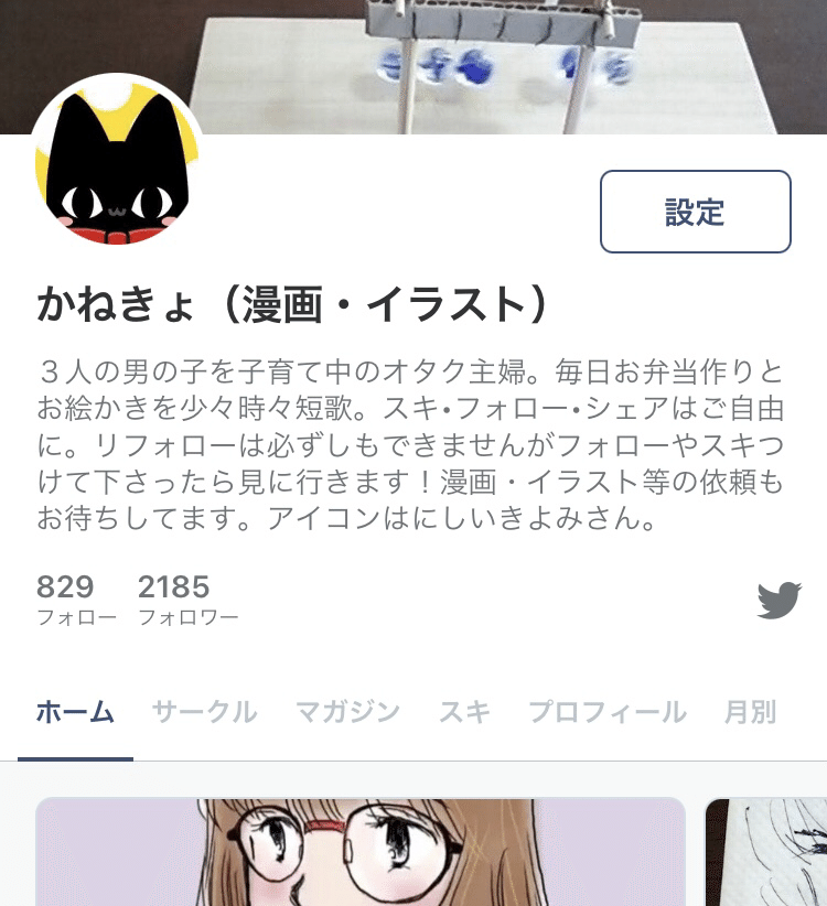 今年中に次のゾロ目来るかな そしたらまたゾロ目イラスト描きますけども ゆっくりでええんやで 年末は仕事が忙しい予感 誰かへの照れパシー かねきょ 漫画 イラスト Note 今年中に次のゾロ目来るかな そしたらまたゾロ目イラスト描きますけども ゆっくりでええんやで 年末は仕事が忙しい予感 誰かへの照れパシー かねきょ 漫画 イラスト Note