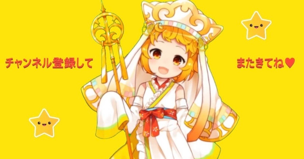 御伽りざれくしょん を見よう 最強の解散済vtuberグループ 管理人の日記記記 Note 御伽りざれくしょん を見よう 最強の解散済vtuberグループ 管理人の日記記記 Note