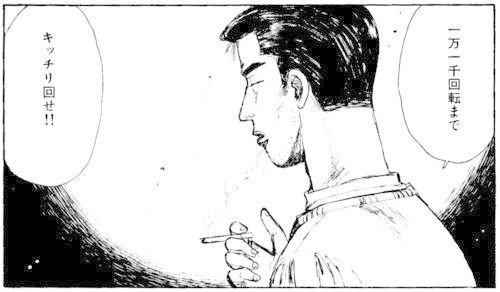 面白いアニメ まだ見てないの 頭文字d もちぐま Note