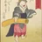 かや乃『なんとなくわかった気になる江戸長崎の遊廓』ダウンロード販売中
