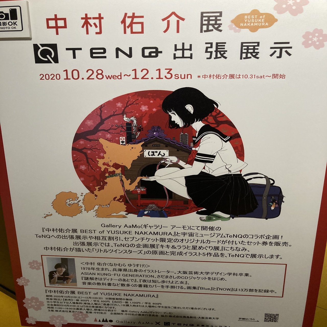 Thank You レモン Note