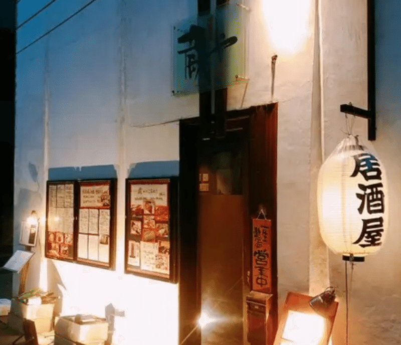 神保町でコスパ良く飲む 本当は教えたくないおすすめ居酒屋7選 デートの達人 Note