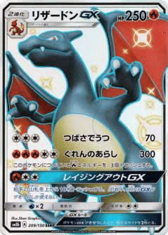 ポケカの相場に関するq A Ver 1 でらぴ ポケカ高騰予想 Note