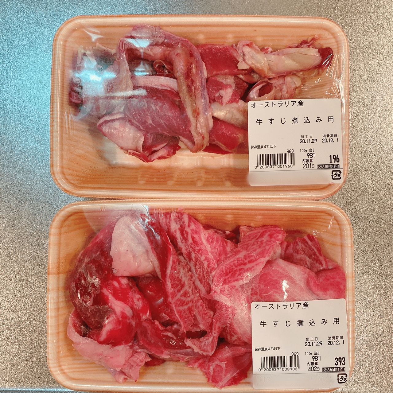 ミッドナイトクッキング 牛すじの煮込み ぼっかけ よよぴ Note ミッドナイトクッキング 牛すじの煮込み ぼっかけ よよぴ Note