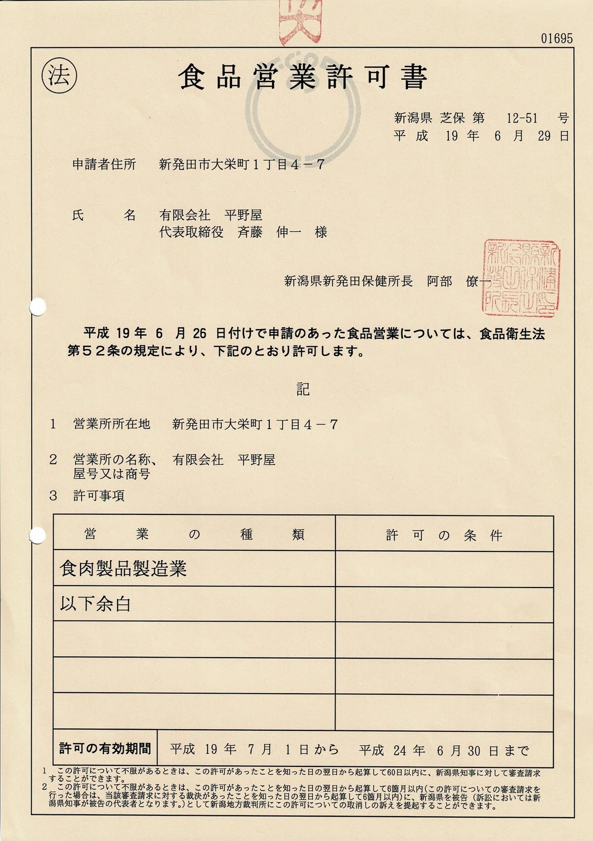 画像18