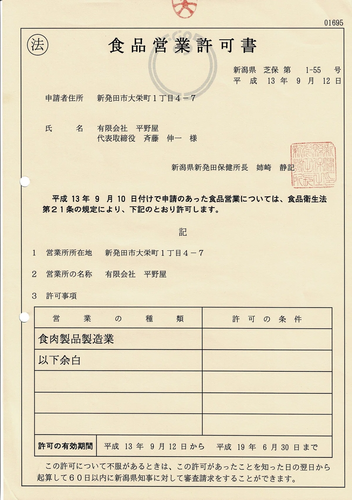 画像19