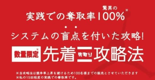 スクリーンショット 2020-12-02 2.24.22