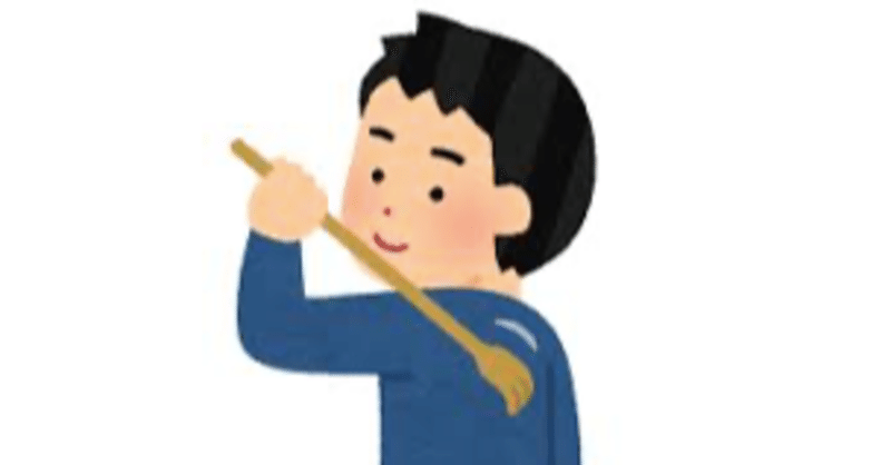 痒いところに手が届く 孫の手 始めました ゆうや Note