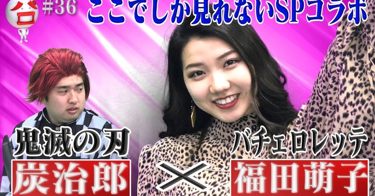 Vol 5 吉本興業 シオン Youtube パロディchannel 毎日更新 夜9時 配信中 株式会社シオン Note