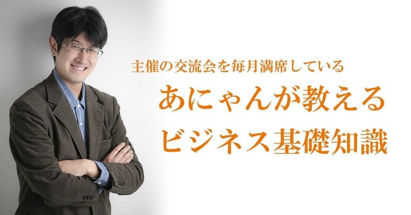 仕事が決まる瞬間 瞬間 心 重ねて あにゃん Note
