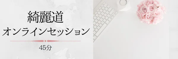 note用バナーサイズのコピー (3)