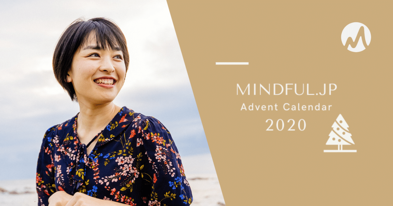 もっとシンプルに生きたい人 におススメ 今すぐ簡単に始められるたった一つのプチ習慣とは 照井春奈 マインドフルネス ライフスタイルメディア Mindful Jp もっとシンプルに生きたい人 におススメ 今すぐ簡単に始められるたった一つのプチ習慣とは 照井春奈 マインドフルネス ライフスタイルメディア Mindful Jp