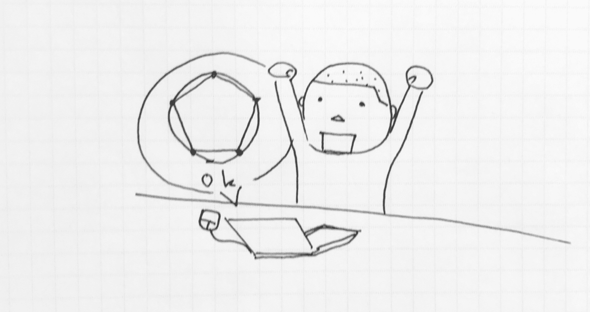 良い状態を維持する能力」#とは～「プログラミング的思考」経由で  