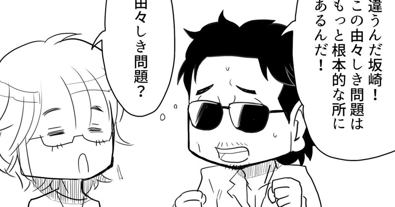 Thealfeeの楽曲は350曲以上 アルフィーこの曲なんだろなテスト を桜井賢さんに実施しようとした結果 アルフィー漫画マンガイラスト ぷりはな Note Thealfeeの楽曲は350曲以上 アルフィーこの曲なんだろなテスト を桜井賢さんに実施しようとした結果 アルフィー漫画マンガイラスト ぷりはな Note