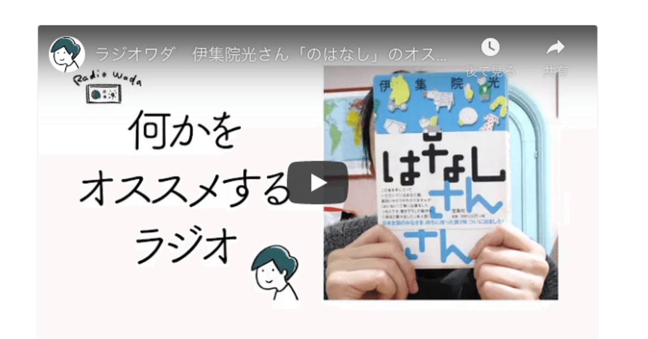 諦めから始まるyoutube ロックがダウン25日目 ワダシノブ イラスト マンガ Note