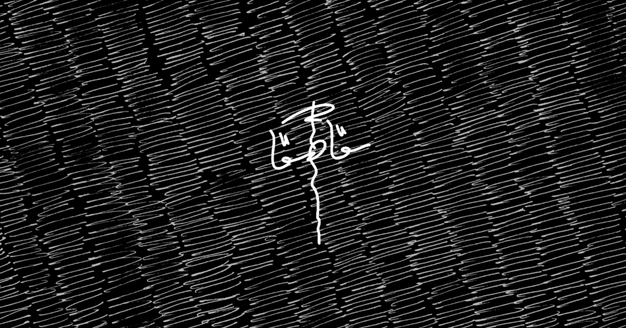 辿れども 辿れども 死に山 世界一不気味な遭難事故 ディアトロフ峠事件 の真相 ドニ アイカー 相地 Note