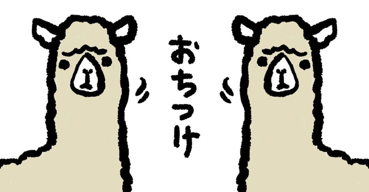 戻れない道｜鳳月庵（manazuki）/算命学