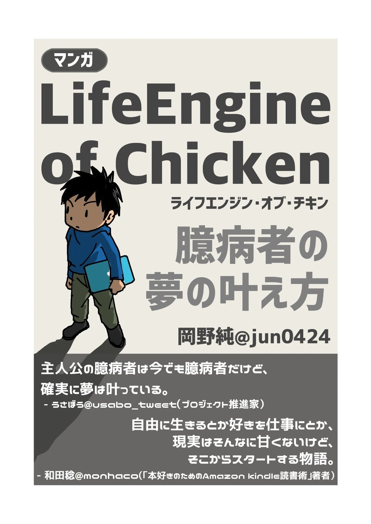 画像1