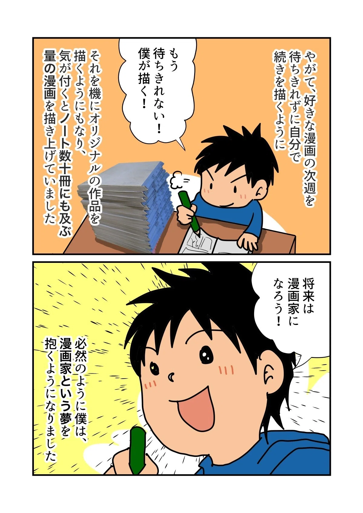 画像4
