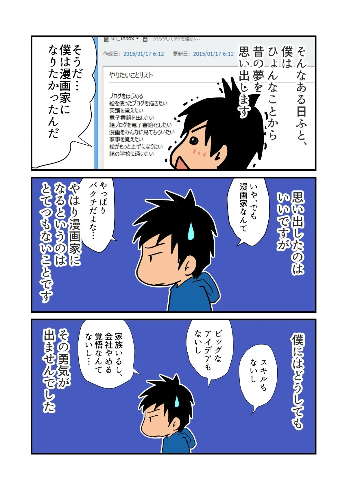 画像7
