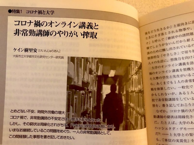 最近のあれこれ下半期おわりかけ編 ケイン樹里安 Note 最近のあれこれ下半期おわりかけ編 ケイン樹里安 Note