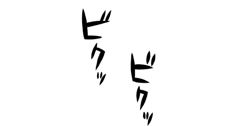 ジャンプの持ち込み企画 ジャンプスカウトキャラバンに参加した話 夜暁明 Yoake Akari Note ジャンプの持ち込み企画 ジャンプスカウトキャラバンに参加した話 夜暁明 Yoake Akari Note