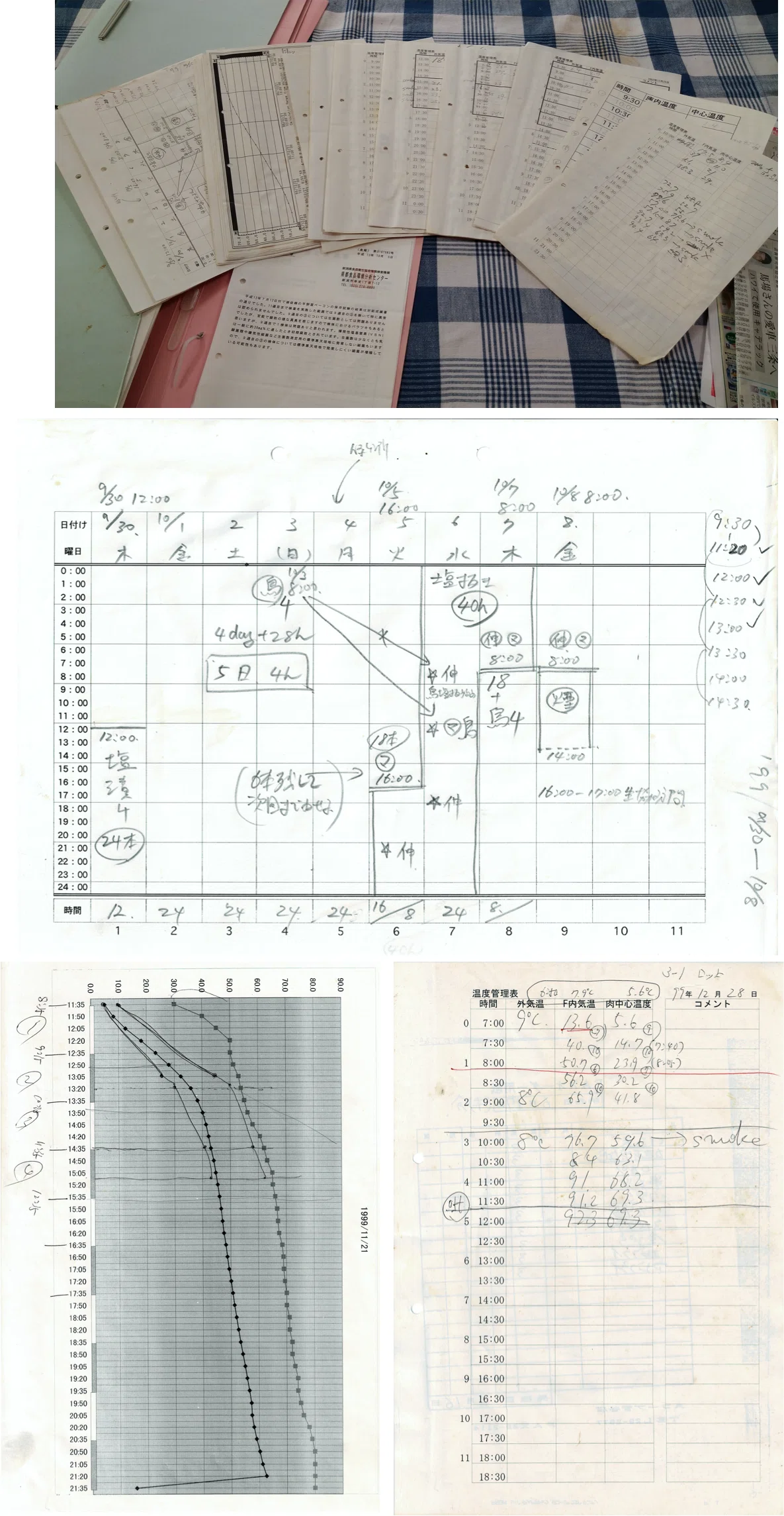 名称未設定4