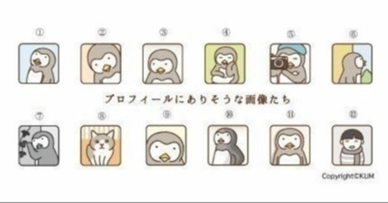 note