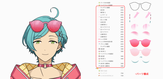あんスタ Live2dモデルの制作あれこれ Happy Elements カカリアスタジオ Note あんスタ Live2dモデルの制作あれこれ Happy Elements カカリアスタジオ Note