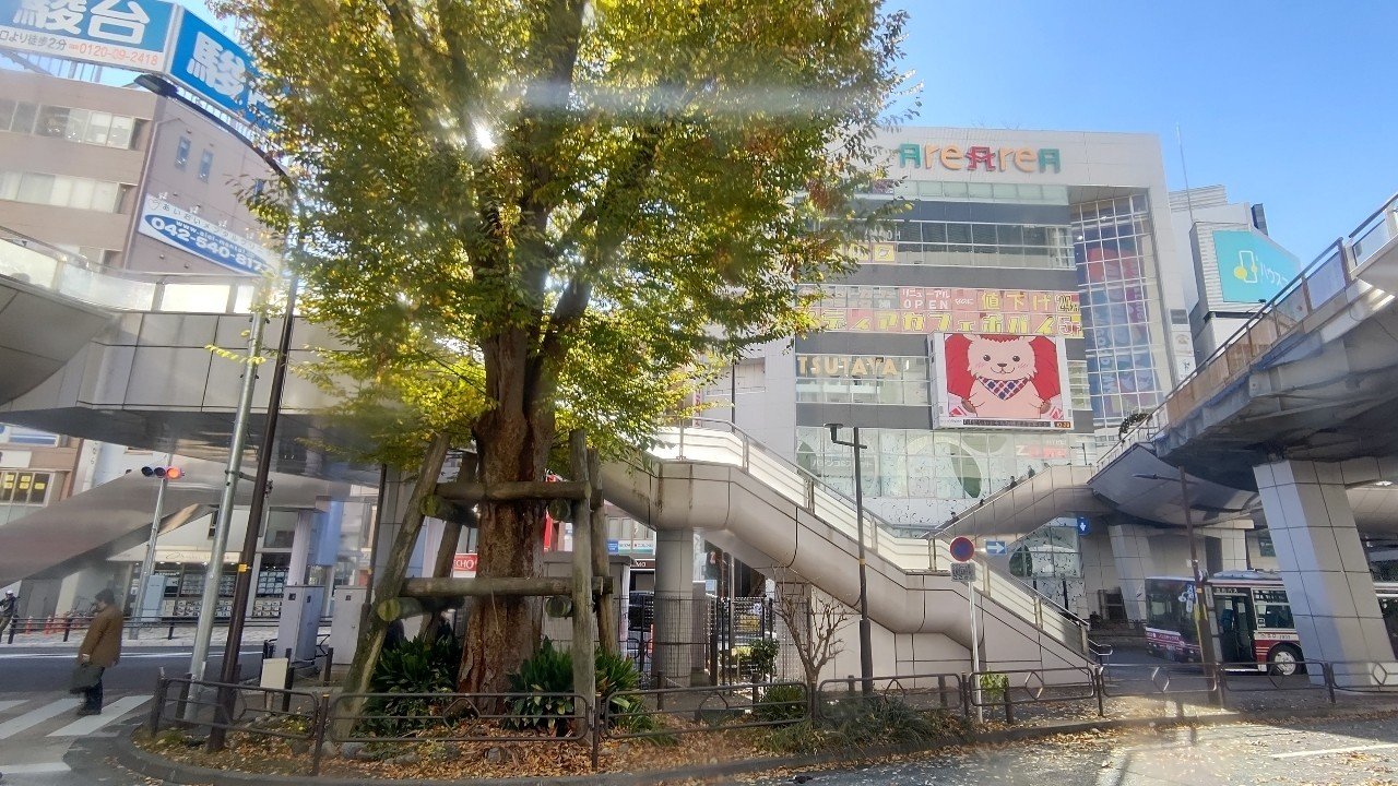 年12月3日 立川バス 立70系統に揺られて レールスター けんたろう Note