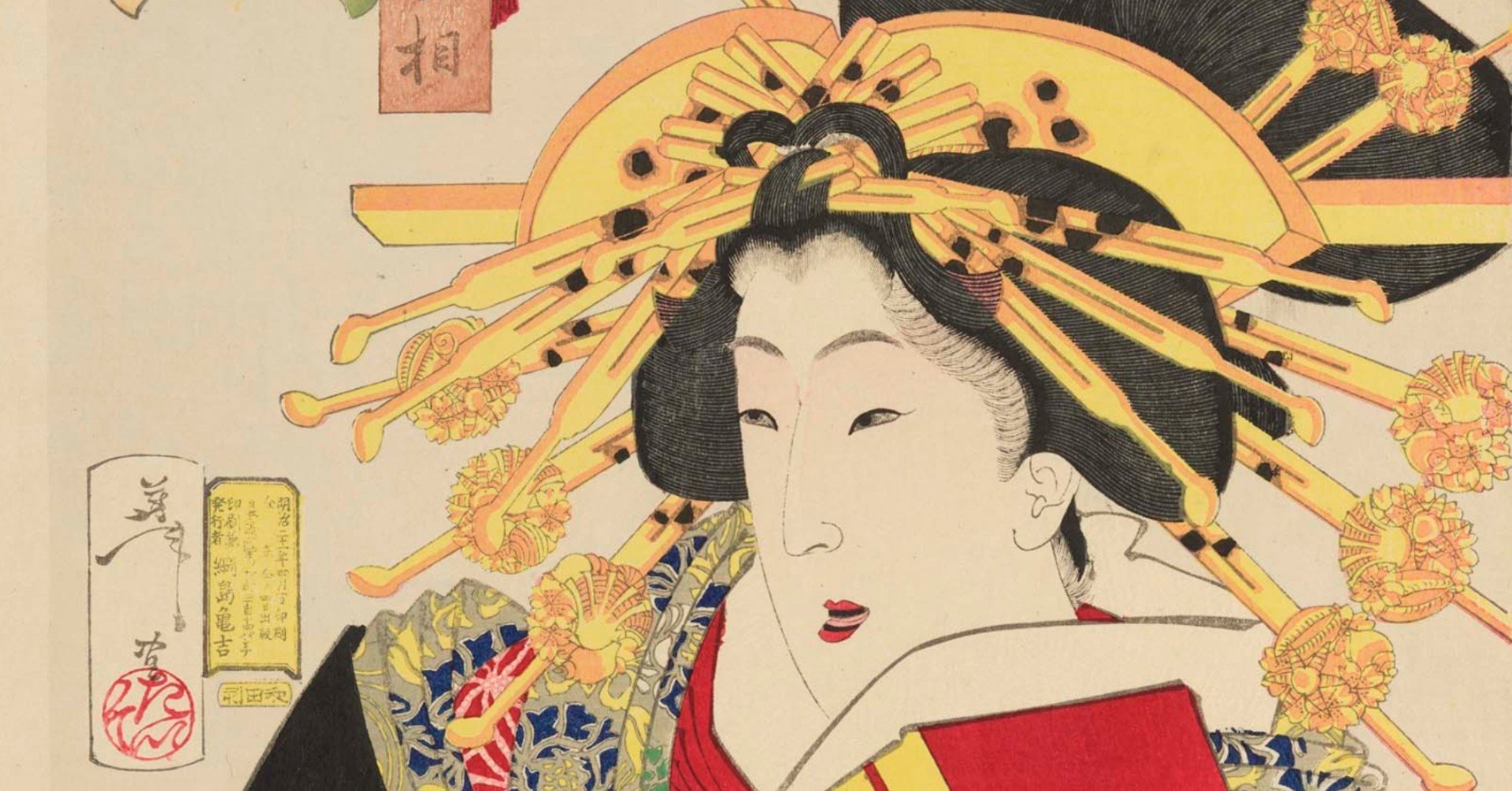 花魁たちは髪にかんざしをどこまで挿すことができるのか 数えてみた 太田記念美術館 花魁たちは髪にかんざしをどこまで挿すことができるのか 数えてみた 太田記念美術館