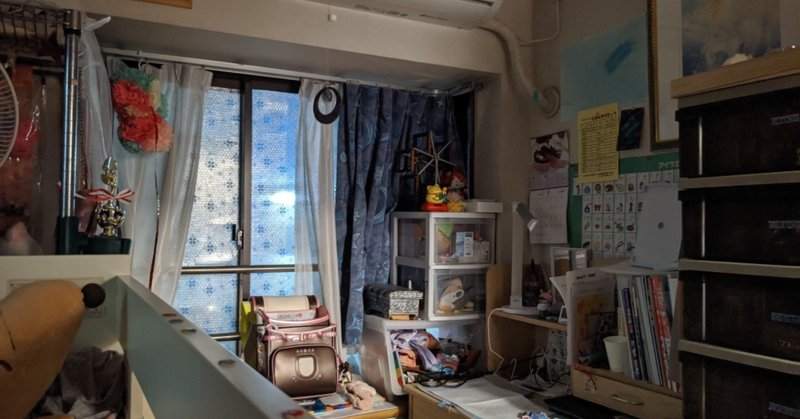 子供部屋おじさんって素敵じゃないかい ざっくばランボー Note 子供部屋おじさんって素敵じゃないかい ざっくばランボー Note