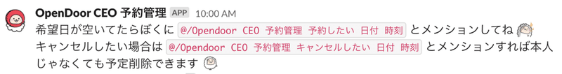 スクリーンショット 2020-12-02 12.18.32